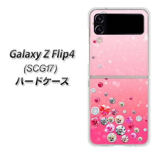 Galaxy Z Flip4 SCG17 au 高画質仕上げ 背面印刷 ハードケース【SC822 スワロデコ風プリント】