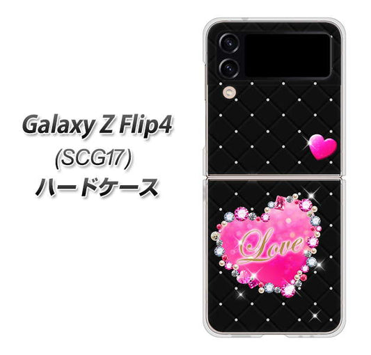 Galaxy Z Flip4 SCG17 au 高画質仕上げ 背面印刷 ハードケース【SC823 スワロデコ風プリント】
