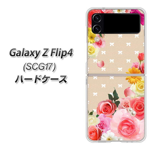 Galaxy Z Flip4 SCG17 au 高画質仕上げ 背面印刷 ハードケース【SC825 ロリータレース】