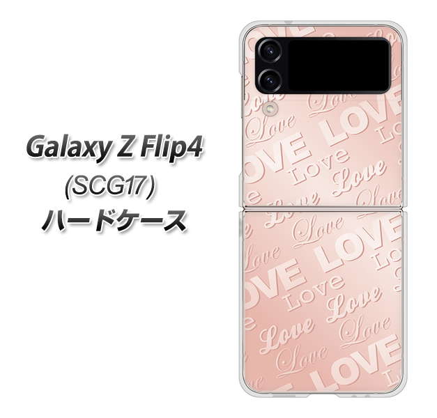 Galaxy Z Flip4 SCG17 au 高画質仕上げ 背面印刷 ハードケース【SC841 エンボス風LOVEリンク(ローズピンク)】