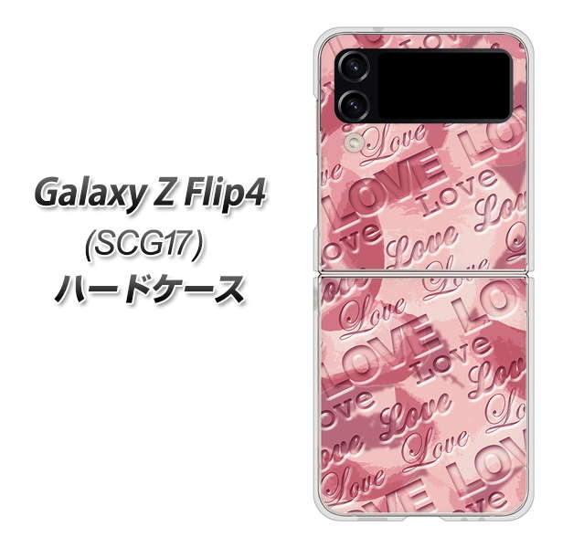 Galaxy Z Flip4 SCG17 au 高画質仕上げ 背面印刷 ハードケース【SC844 フラワーヴェルニLOVE(ローズヴェルール)】