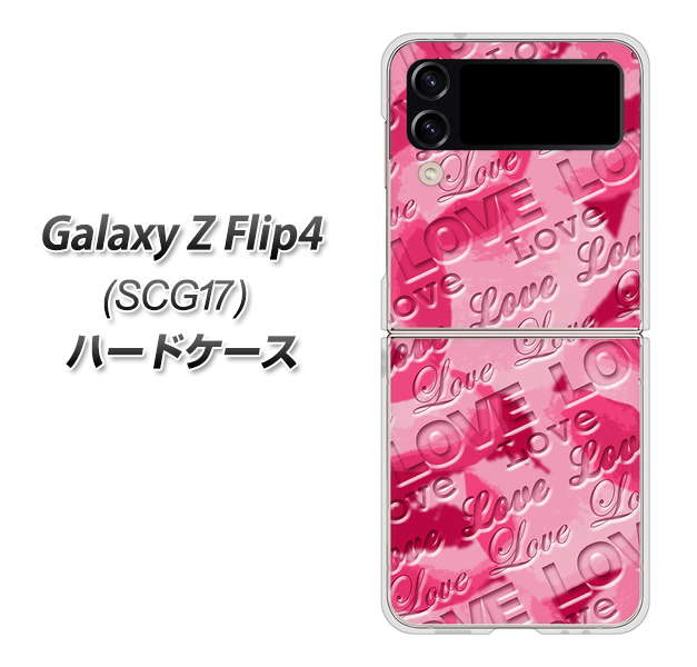 Galaxy Z Flip4 SCG17 au 高画質仕上げ 背面印刷 ハードケース【SC845 フラワーヴェルニLOVE濃いピンク(ローズアンディアン)】