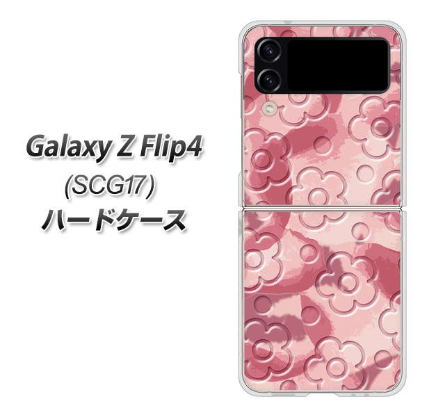Galaxy Z Flip4 SCG17 au 高画質仕上げ 背面印刷 ハードケース【SC846 フラワーヴェルニ花ピンク(ローズヴェルール)】