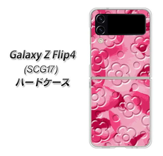 Galaxy Z Flip4 SCG17 au 高画質仕上げ 背面印刷 ハードケース【SC847 フラワーヴェルニ花濃いピンク(ローズアンディアン)】