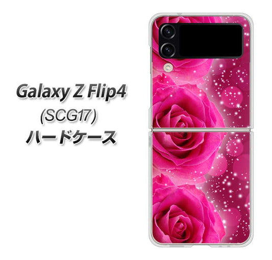Galaxy Z Flip4 SCG17 au 高画質仕上げ 背面印刷 ハードケース【VA815 3連のバラ】
