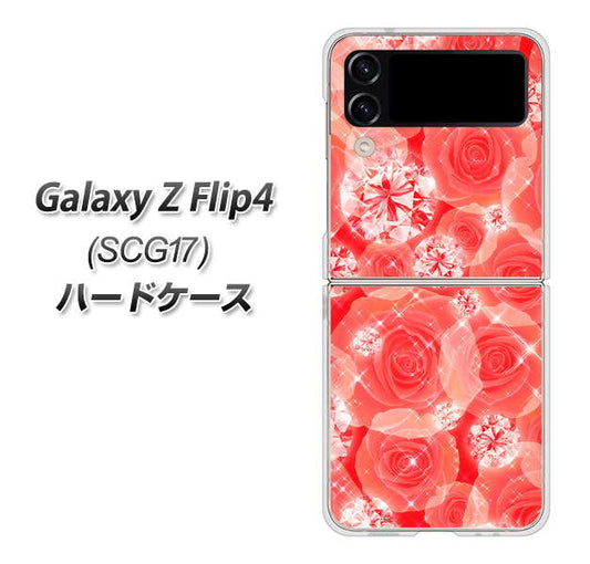 Galaxy Z Flip4 SCG17 au 高画質仕上げ 背面印刷 ハードケース【VA816 ダイヤモンドとバラ】