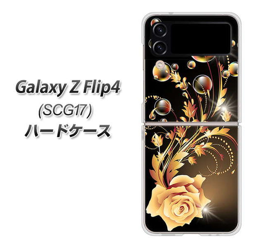 Galaxy Z Flip4 SCG17 au 高画質仕上げ 背面印刷 ハードケース【VA823 気高きバラ】