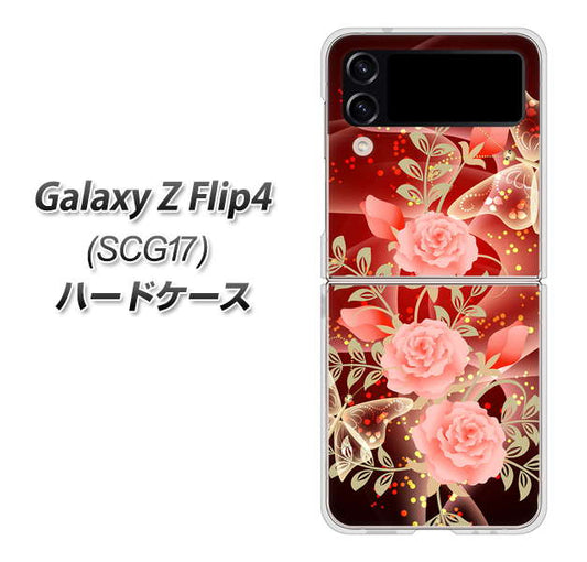 Galaxy Z Flip4 SCG17 au 高画質仕上げ 背面印刷 ハードケース【VA824 魅惑の蝶とピンクのバラ】