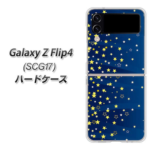 Galaxy Z Flip4 SCG17 au 高画質仕上げ 背面印刷 ハードケース【VA842 満天の星空】