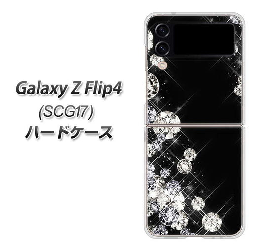Galaxy Z Flip4 SCG17 au 高画質仕上げ 背面印刷 ハードケース【VA871 ダイヤモンドフレーム】
