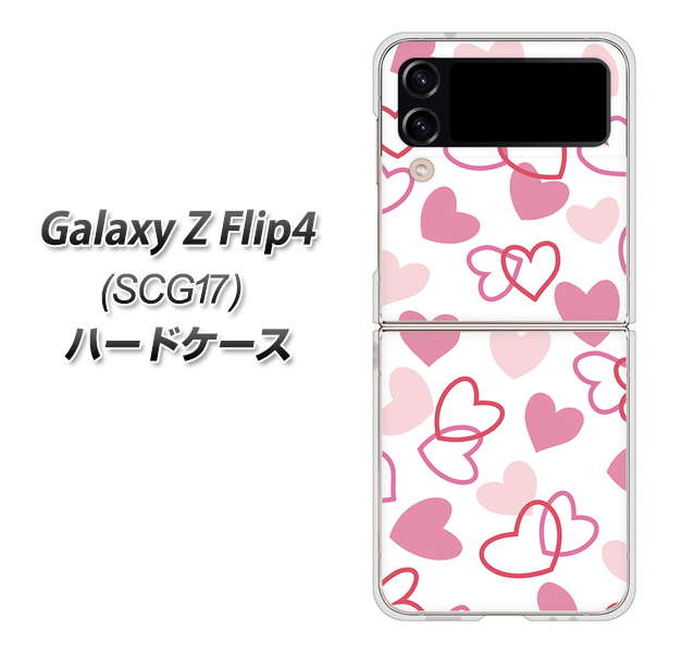Galaxy Z Flip4 SCG17 au 高画質仕上げ 背面印刷 ハードケース【VA929 ハートがいっぱい ピンク】