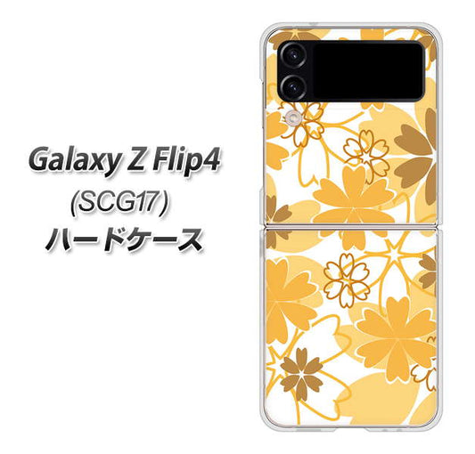 Galaxy Z Flip4 SCG17 au 高画質仕上げ 背面印刷 ハードケース【VA959 重なり合う花 オレンジ】
