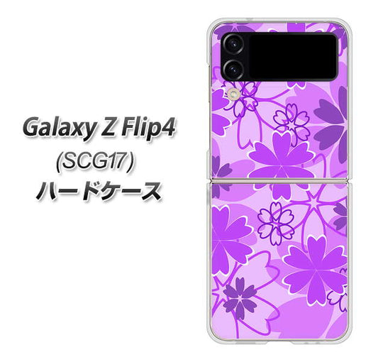 Galaxy Z Flip4 SCG17 au 高画質仕上げ 背面印刷 ハードケース【VA960 重なり合う花 パープル】