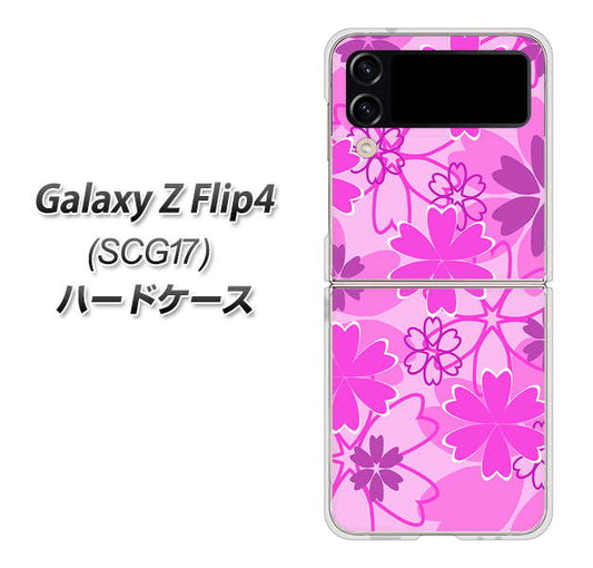 Galaxy Z Flip4 SCG17 au 高画質仕上げ 背面印刷 ハードケース【VA961 重なり合う花 ピンク】