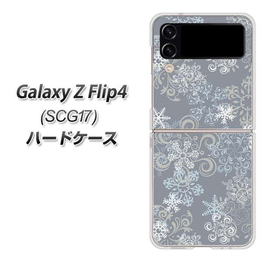 Galaxy Z Flip4 SCG17 au 高画質仕上げ 背面印刷 ハードケース【XA801 雪の結晶】