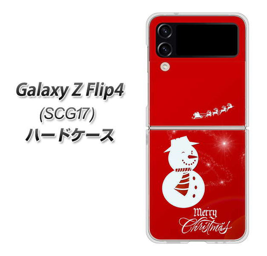 Galaxy Z Flip4 SCG17 au 高画質仕上げ 背面印刷 ハードケース【XA802 ウインク雪だるま】