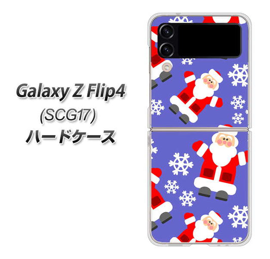 Galaxy Z Flip4 SCG17 au 高画質仕上げ 背面印刷 ハードケース【XA804 Welcomeサンタさん】