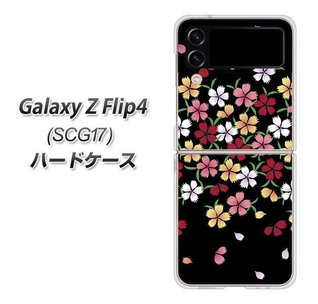 Galaxy Z Flip4 SCG17 au 高画質仕上げ 背面印刷 ハードケース【YJ323 和柄 なでしこ】