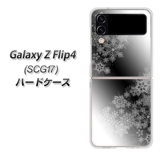 Galaxy Z Flip4 SCG17 au 高画質仕上げ 背面印刷 ハードケース【YJ340 モノトーン 雪の結晶 】