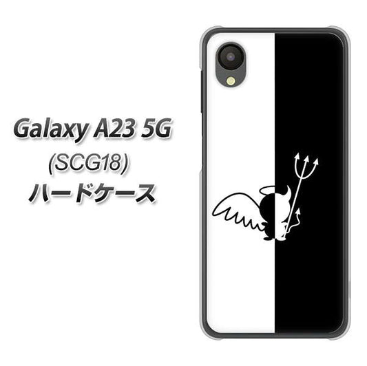 Galaxy A23 5G SCG18 au 高画質仕上げ 背面印刷 ハードケース【027 ハーフデビット】