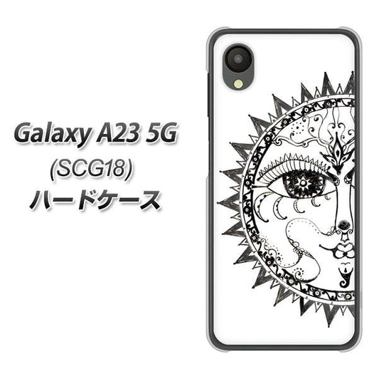 Galaxy A23 5G SCG18 au 高画質仕上げ 背面印刷 ハードケース【207 太陽神】