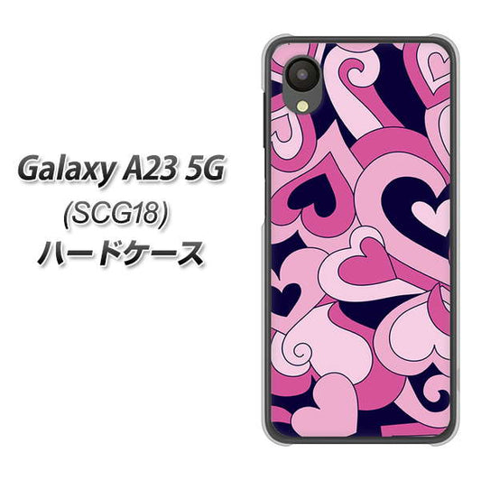 Galaxy A23 5G SCG18 au 高画質仕上げ 背面印刷 ハードケース【223 ハートの調べ】