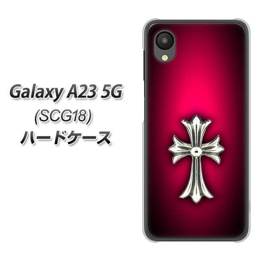 Galaxy A23 5G SCG18 au 高画質仕上げ 背面印刷 ハードケース【249 クロスレッド】