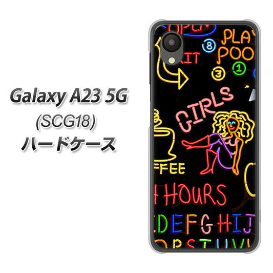 Galaxy A23 5G SCG18 au 高画質仕上げ 背面印刷 ハードケース【284 カジノ】
