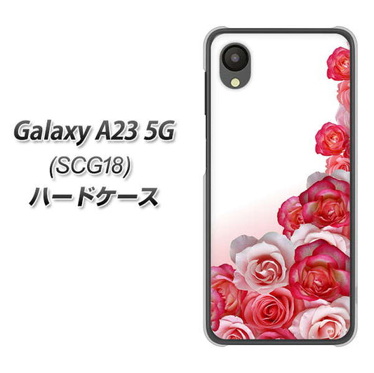 Galaxy A23 5G SCG18 au 高画質仕上げ 背面印刷 ハードケース【299 薔薇の壁】