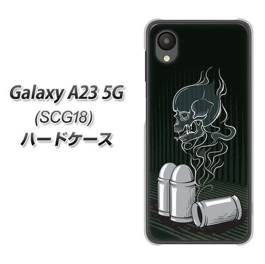 Galaxy A23 5G SCG18 au 高画質仕上げ 背面印刷 ハードケース【481 弾丸】