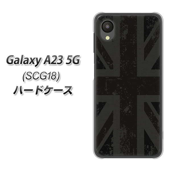 Galaxy A23 5G SCG18 au 高画質仕上げ 背面印刷 ハードケース【505 ユニオンジャック ダーク】