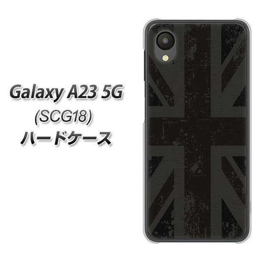 Galaxy A23 5G SCG18 au 高画質仕上げ 背面印刷 ハードケース【505 ユニオンジャック ダーク】