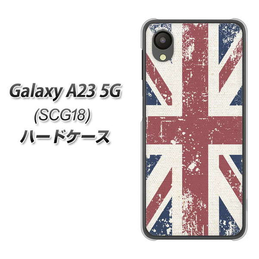 Galaxy A23 5G SCG18 au 高画質仕上げ 背面印刷 ハードケース【506 ユニオンジャック ビンテージ】