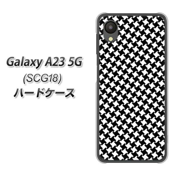 Galaxy A23 5G SCG18 au 高画質仕上げ 背面印刷 ハードケース【514 和柄&筆文字 風車】