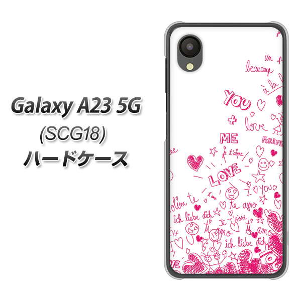 Galaxy A23 5G SCG18 au 高画質仕上げ 背面印刷 ハードケース【631 恋の落書き】