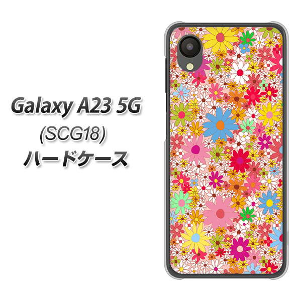 Galaxy A23 5G SCG18 au 高画質仕上げ 背面印刷 ハードケース【746 花畑A】