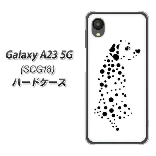 Galaxy A23 5G SCG18 au 高画質仕上げ 背面印刷 ハードケース【1038 振り向くダルメシアン(WH)】