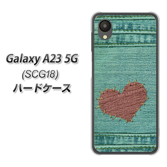 Galaxy A23 5G SCG18 au 高画質仕上げ 背面印刷 ハードケース【1142 デニムとハート】