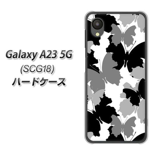 Galaxy A23 5G SCG18 au 高画質仕上げ 背面印刷 ハードケース【1336 夜の蝶】