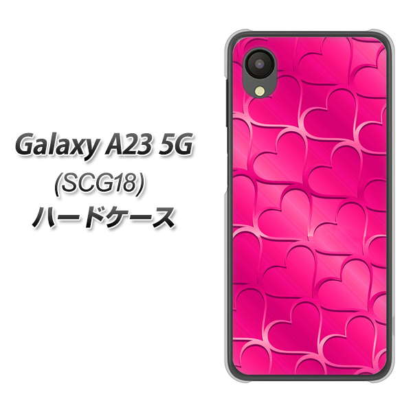 Galaxy A23 5G SCG18 au 高画質仕上げ 背面印刷 ハードケース【1347 かくれハート(ショッキングピンク)】