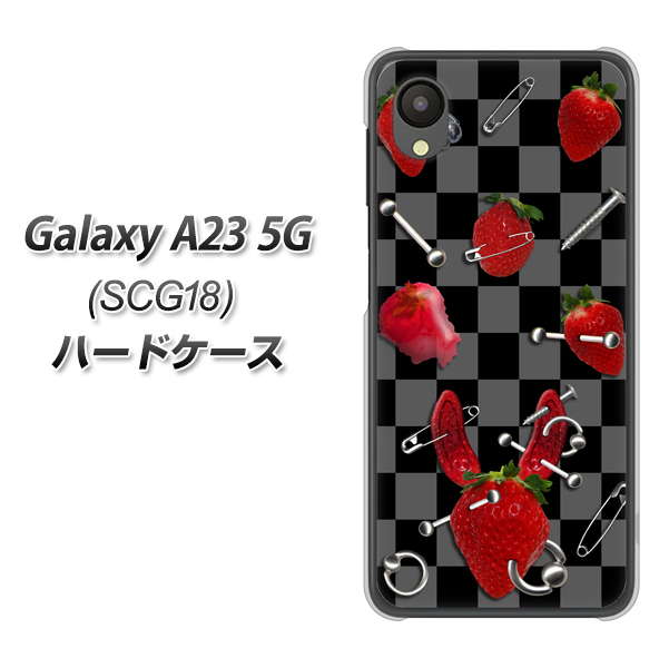Galaxy A23 5G SCG18 au 高画質仕上げ 背面印刷 ハードケース【AG833 苺パンク(黒)】