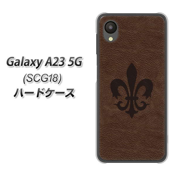 Galaxy A23 5G SCG18 au 高画質仕上げ 背面印刷 ハードケース【EK823 レザー風ユリ】