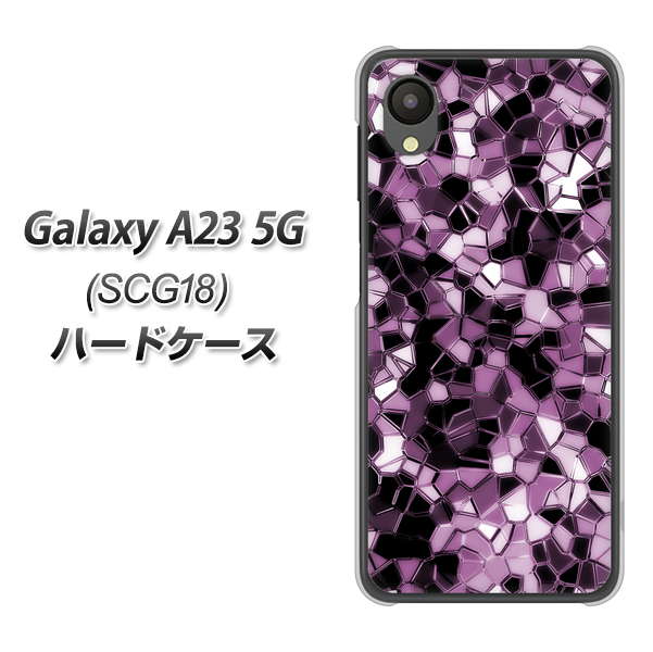 Galaxy A23 5G SCG18 au 高画質仕上げ 背面印刷 ハードケース【EK837 テクニカルミラーパープル】