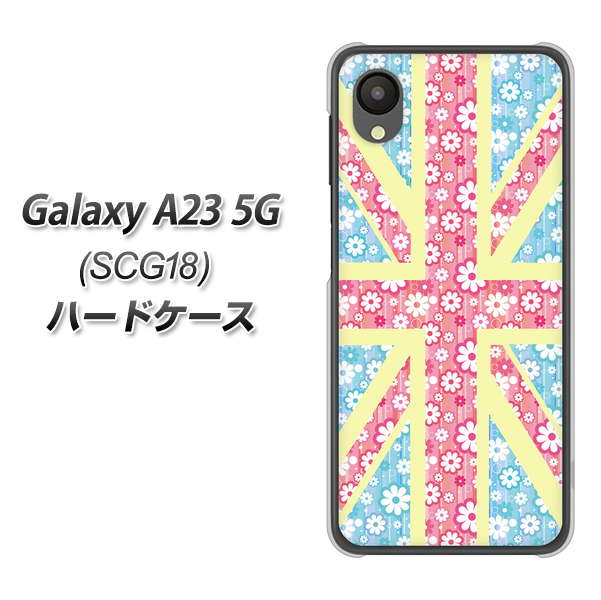 Galaxy A23 5G SCG18 au 高画質仕上げ 背面印刷 ハードケース【EK895 ユニオンジャックパステルフラワー】