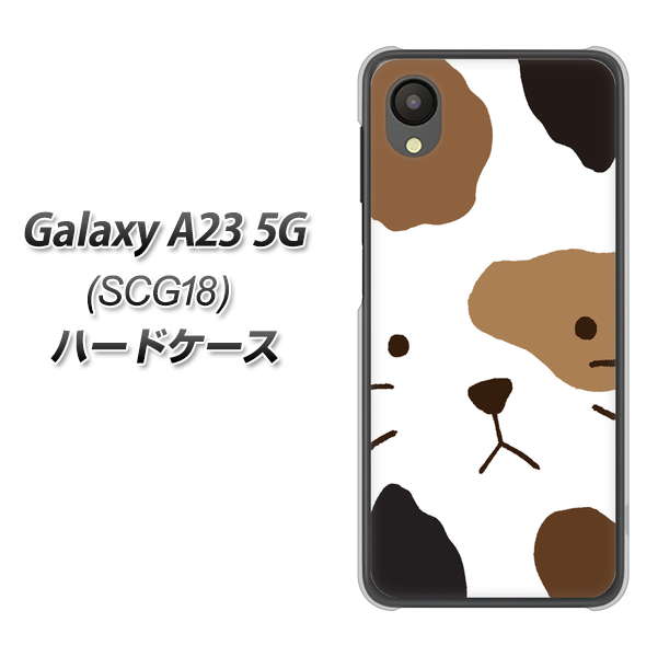 Galaxy A23 5G SCG18 au 高画質仕上げ 背面印刷 ハードケース【IA801 みけ】