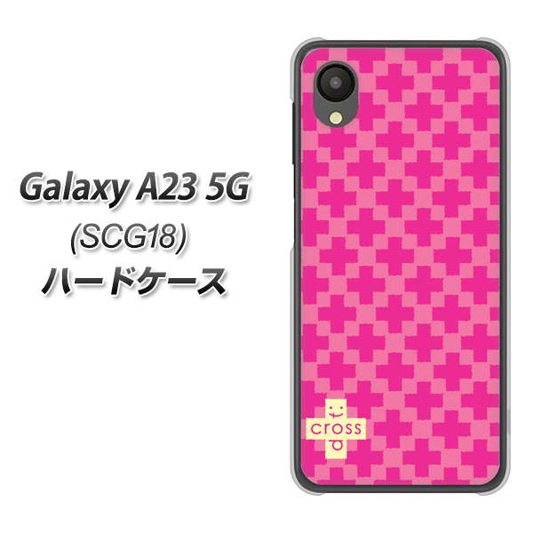 Galaxy A23 5G SCG18 au 高画質仕上げ 背面印刷 ハードケース【IB901 クロスドット_ピンク】