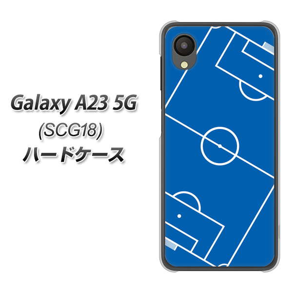 Galaxy A23 5G SCG18 au 高画質仕上げ 背面印刷 ハードケース【IB922 SOCCER_ピッチ】