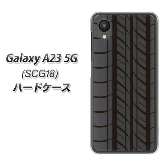 Galaxy A23 5G SCG18 au 高画質仕上げ 背面印刷 ハードケース【IB931 タイヤ】