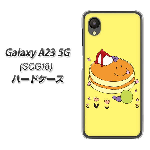 Galaxy A23 5G SCG18 au 高画質仕上げ 背面印刷 ハードケース【MA901 パンケーキ】