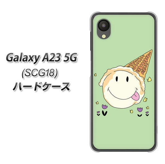 Galaxy A23 5G SCG18 au 高画質仕上げ 背面印刷 ハードケース【MA902 アイスクリーム】